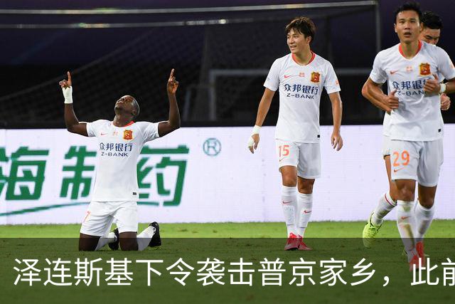 泽连斯基下令袭击普京家乡，此前鲁比奥说乌未获“星盾”使用权打击俄本土
